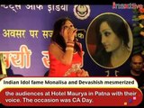 Indian Idol fame Monalisa and Devashish in Patna