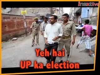 Yeh hai UP ka election