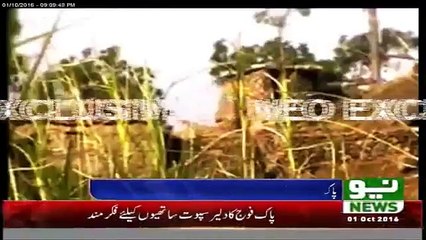 Pak Fauj or Indian Fauj main kya farq hai __ watch report