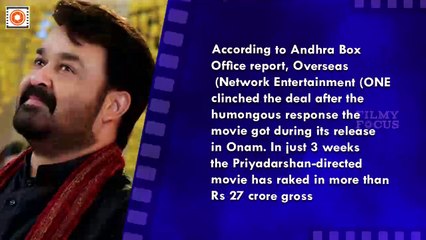 Mohanlal's Oppam Malayalam Movie Remaking Rights Bought By Tollywood Production House