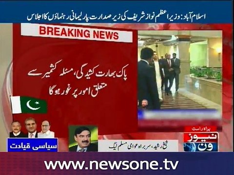 Shaikh Rasheed Ahmad talks to Newsone