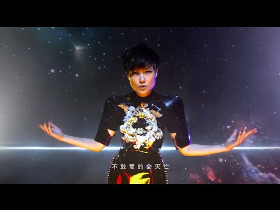 李宇春《開放》MV 2D版