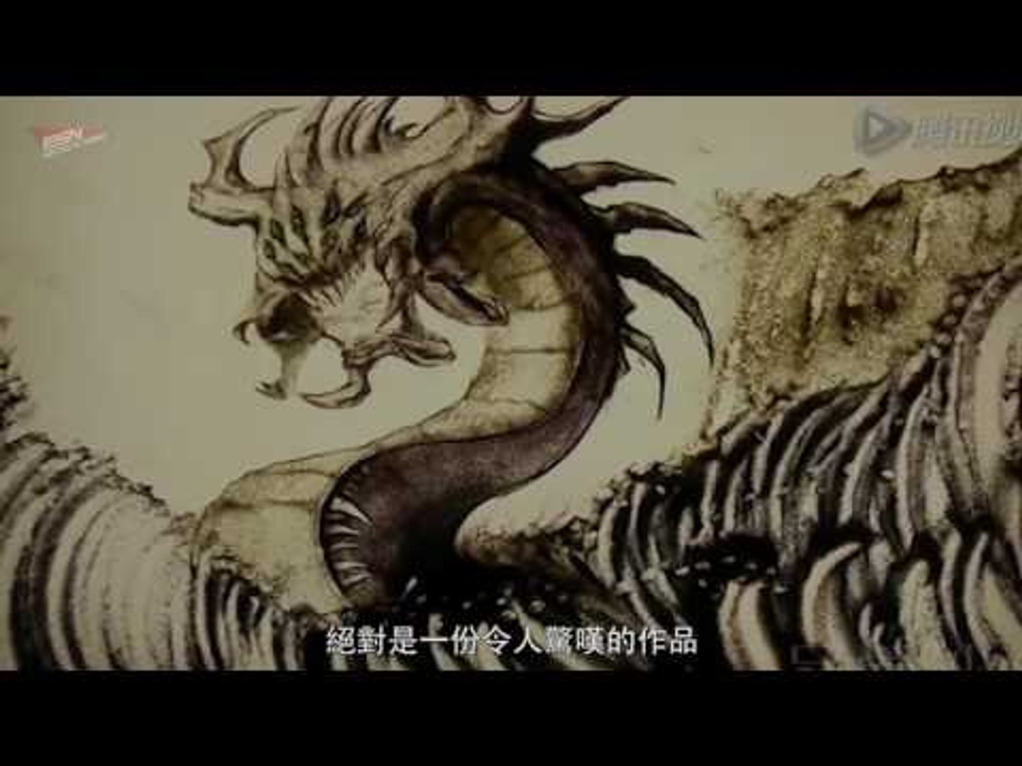 ⁣(國)【HKES晚間新聞】2016年7月7日電競動新聞