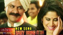 Bring It On Baby | Video Song Out | Jaundya Na Balasaheb | Bhau Kadam, Sai Tamhankar | Marathi Movie