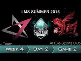 《LOL》2016 LMS 夏季賽 粵語 W4D2 ahq vs JT Game 2