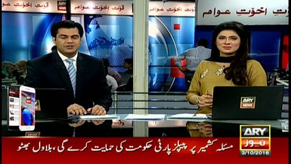 Headlines 1300 3rd October 2016