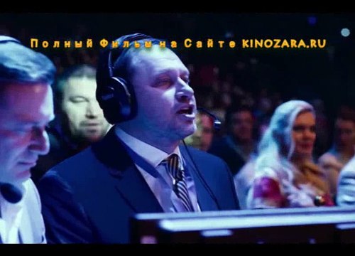 Молот Смотреть Полный Фильм Онлайн 2016 HD 720