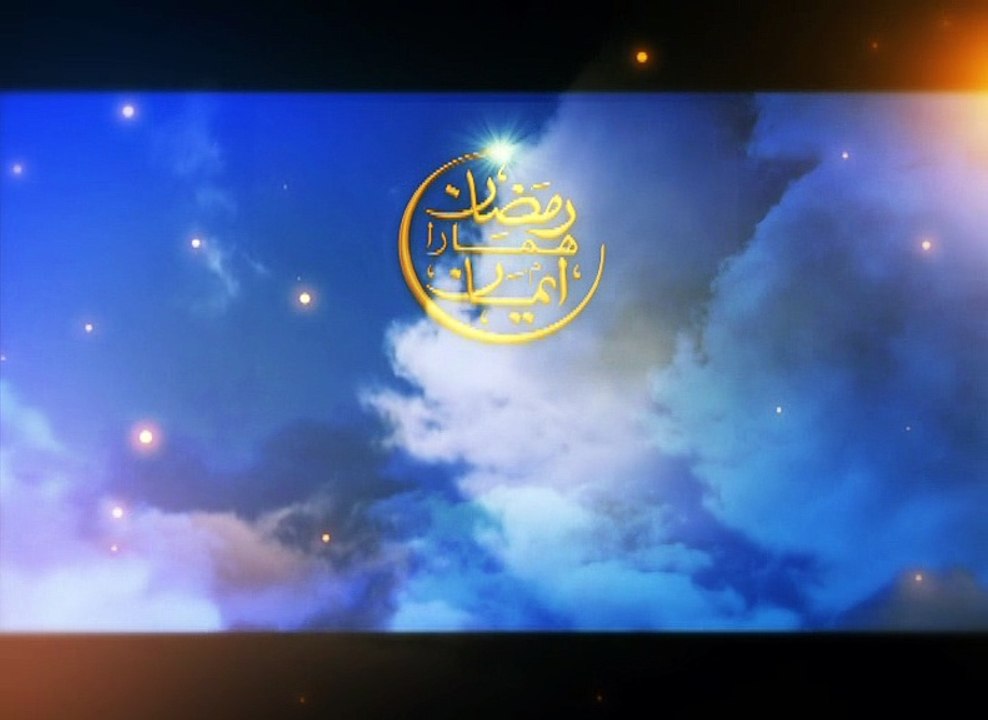 Ramzan hamara iman promo 3