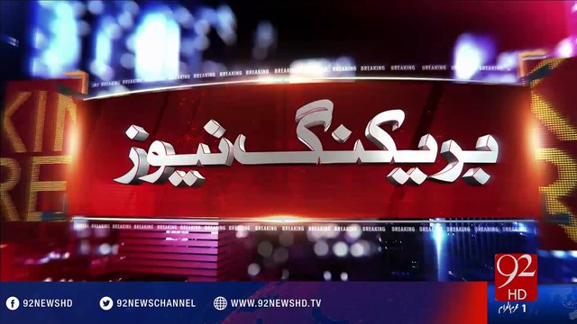 Parliamentary leaders discussing latest situation at LoC - 92NewsHD