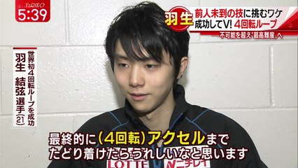 161003 前人未到の技に挑むワケ