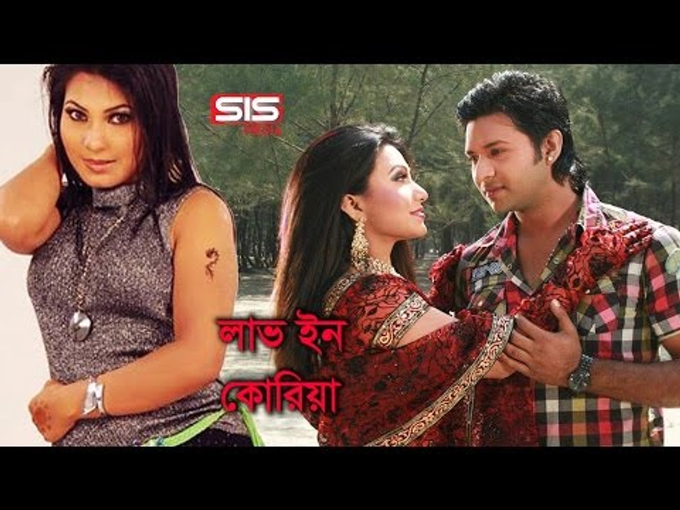 Tak Dina Din | Love In Korea | HD Video Song | Nirab | Rabina Bristi | SIS Media.