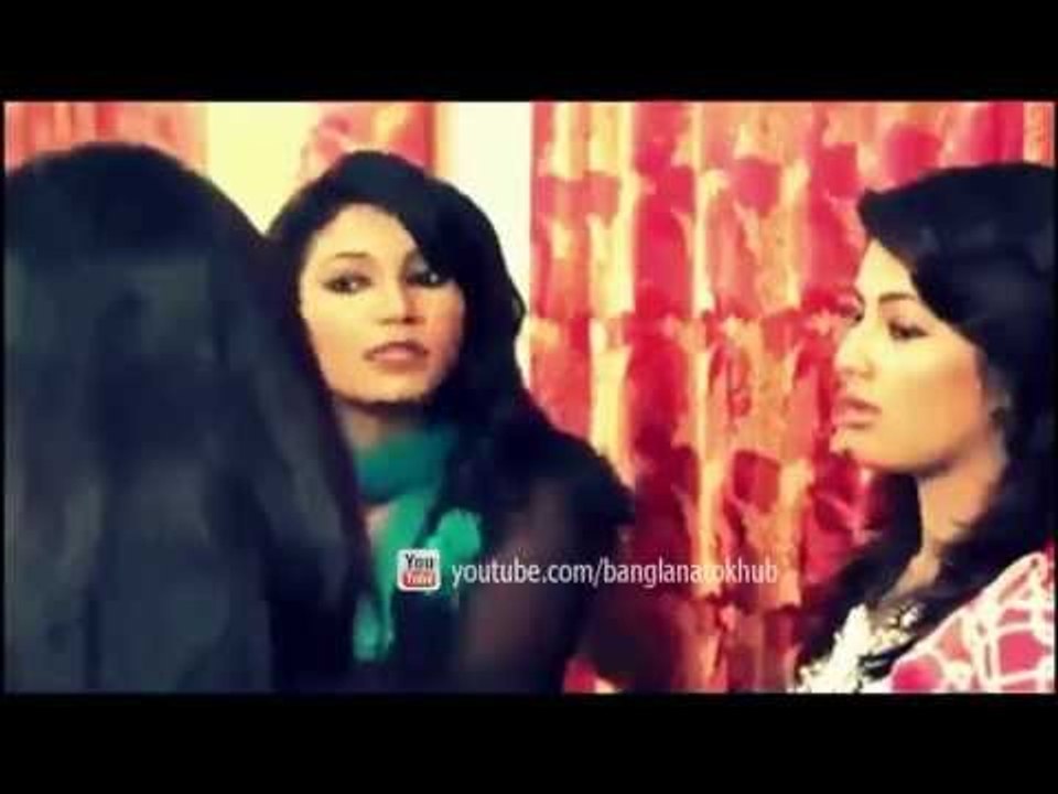 Bangla Natok Arranged Marriage Telefilm [HD]