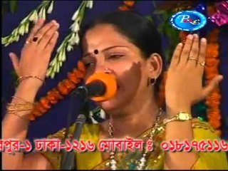 Bichched Gaan সেই যে গেলে ফিরে আর এলে না By Tania Deowan