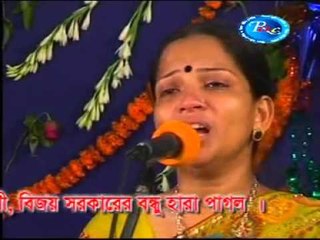 Bichched Gaan আমি যারে ভালবাসি সে কিরে তা জানে By Tania Deowan
