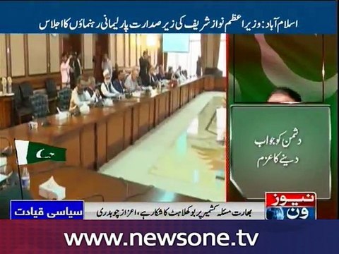 Kashmir became flashpoint after Burhan Wani martyrdom, says PM Nawaz