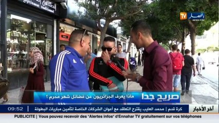 صريح جدا / محرّم عند الجزائريين .. ناكلو البركوكس والجاج