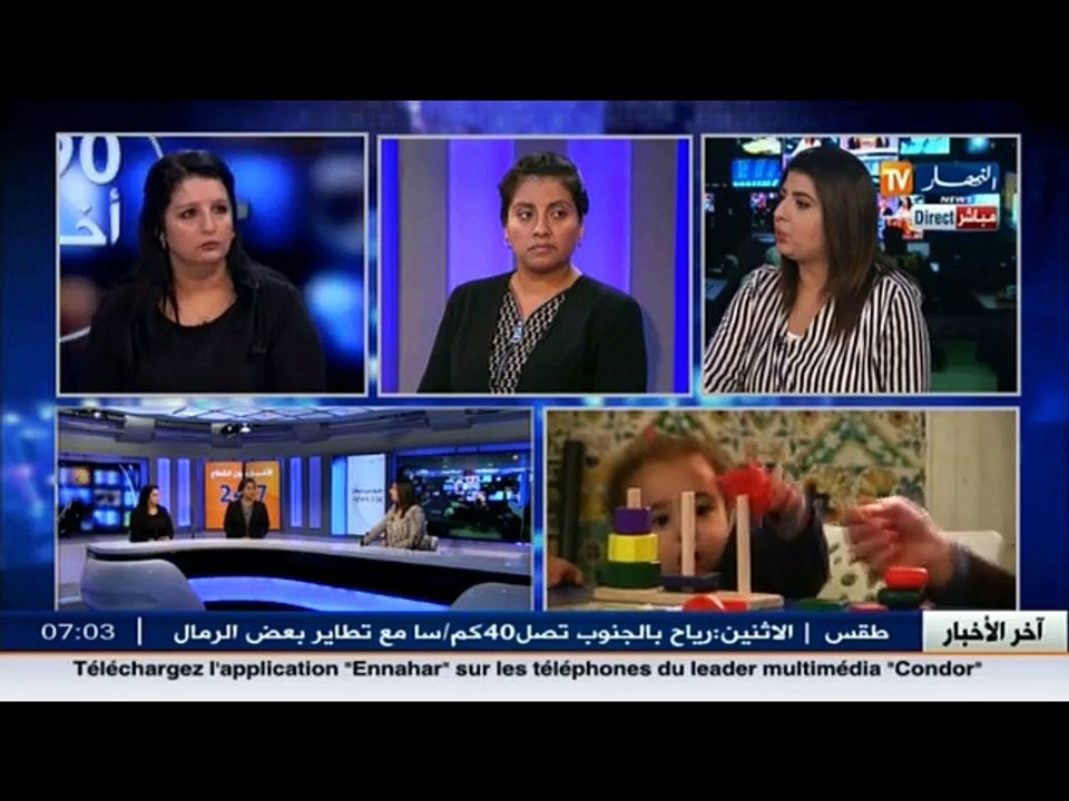 نفسانية كندية..  بهذه الطريقة يمكن لمريض التوحد الإستجابة السريعة