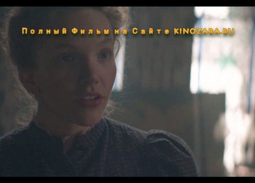 Танцовщица Полный Фильм Смотреть Онлайн 2016 HD 720