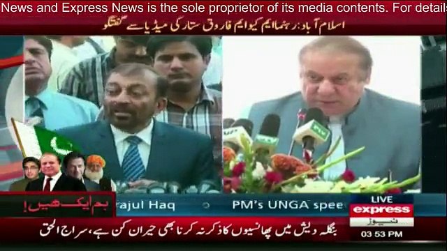 Dr. Farooq Sattar media talk after leaders of Parliamentary parties meeting with PM
