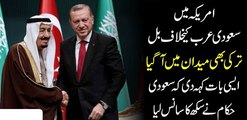 Amerka Mai Sodia Arab K Khilaf Bil Turkhi Be Medan Mai A Gaya