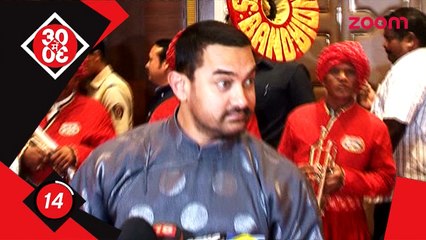 Aamir Rehearses For Coldplay's Concert, Anil Kapoor Is TerrifiedOf Amrita Singh