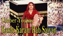 Umber Younas - Karde Karam Rab Saiyan