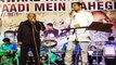Pyar Na Tute Kehu Ke Singer Mohammad Aziz