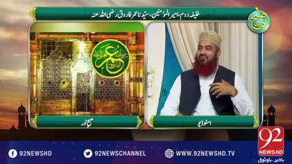 Subh e Noor -03-10-2016 -92NewsHD