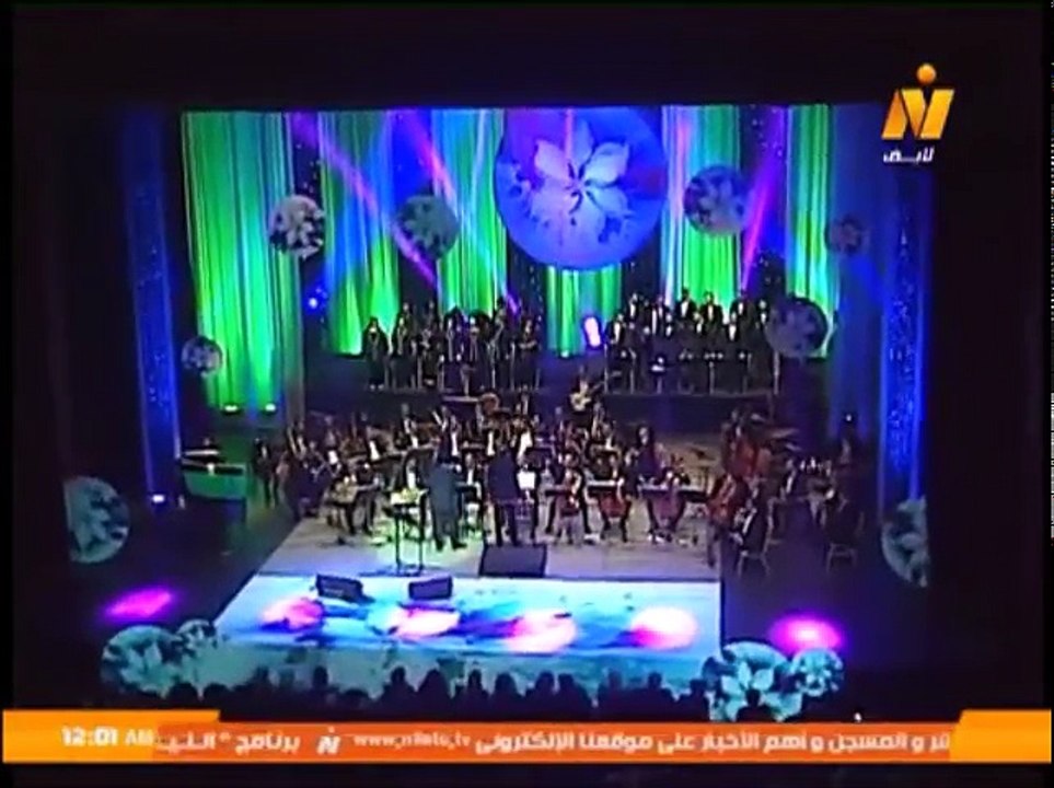 Hani Shaker هاني شاكر حفل عيد الربيع 2016 الجزء الاول
