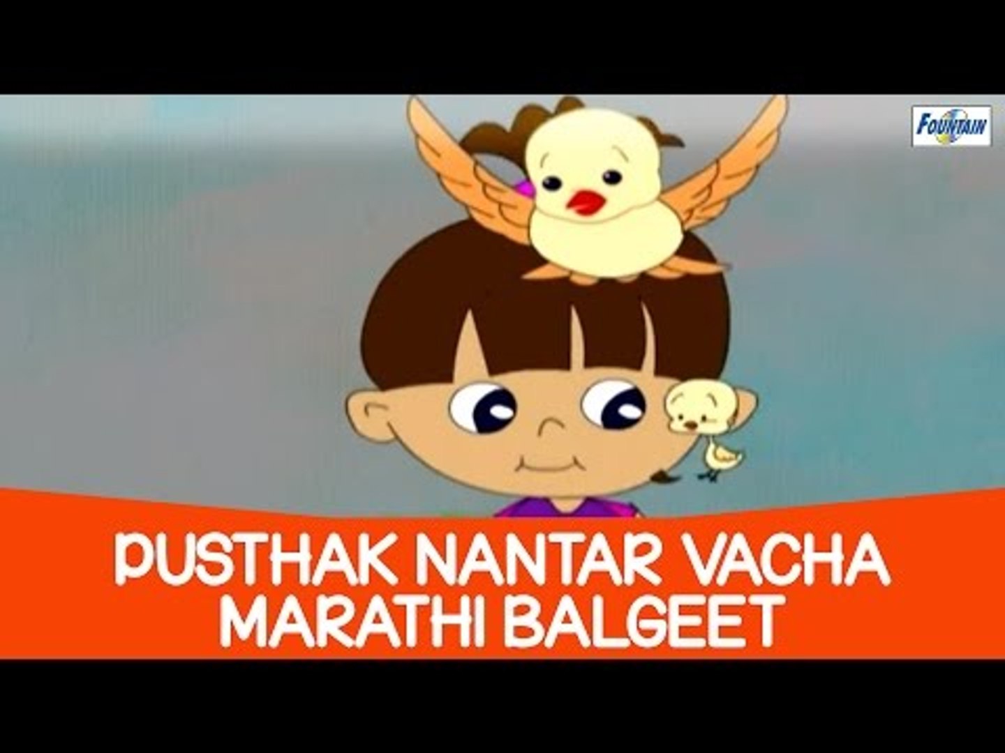 Pustak Nantar Vacha - Superhit Marathi Balgeet and Badbad Geete | Marathi  Kids Songs - video Dailymotion