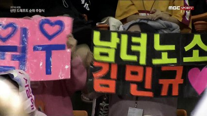 161003 MBC SPORTS+ 2016 KBL 신인선수 드래프트 순위 추첨 세븐틴(SEVENTEEN) - 정한&준 구단 순위 추첨 행사 Cut by 로즈베이_00