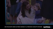 Kate Middleton et le prince William dévoilent une adorable vidéo de George et Charlotte (Vidéo)
