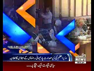Waqtnews Headlines 06:00 PM 03 Oct 2016