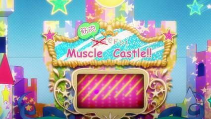 Brawn Boom! Muscle Castle!