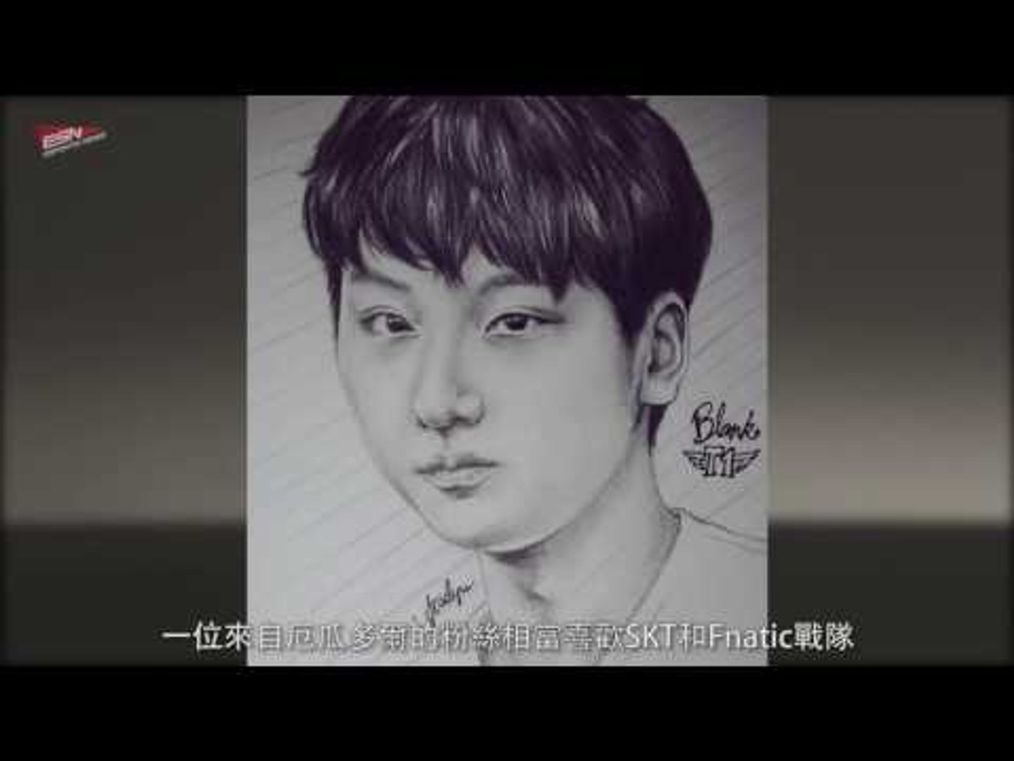 ⁣(粵)【HKES晚間新聞】2016年6月29日電競動新聞