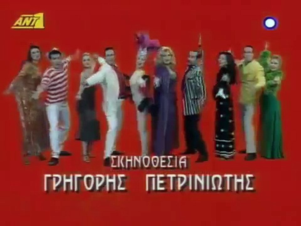 Λίφτινγκ  Επεισόδιο 15