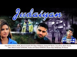 Judaiyan || Latest Punjabi song 2016 || Parveen Malik, DP Sharma Funjuice4all