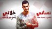 kelma zouhair bahaoui video lyrics كلمات كلمة زهير بهاوي
