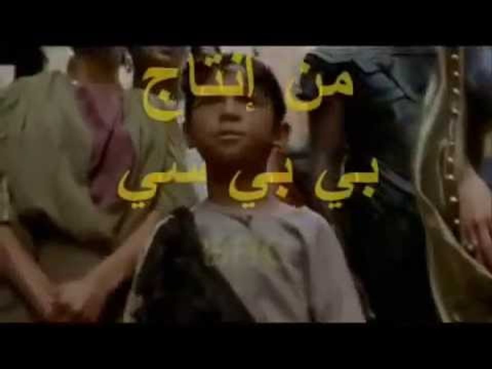 قرية الفاحشة التي أهلكها الله