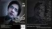 Pashto New Song 2017 | Karan Khan Kayff Album 2017 | Tapeazy Tapy Tappy Chi Charta Ze