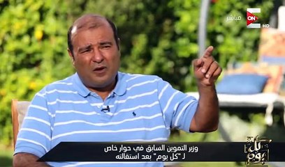 حصرياً خالد حنفي لـ عمرو أديب : والدتي أول من ذهبت للرئيس جمال عبدالناصر لتكون مستشارة | كل يوم