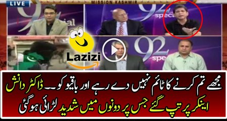 Dr Danish Got Angry On Anchor On Live Tv Show