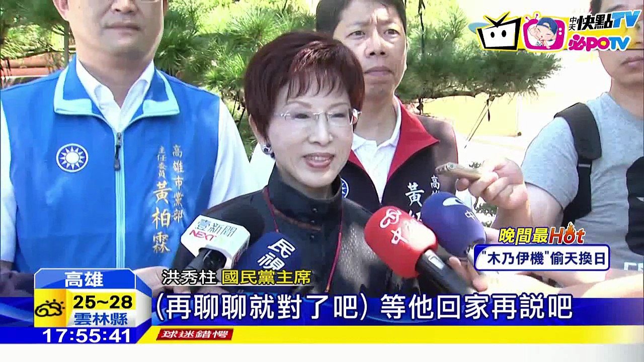 消彌和平政綱爭議 洪秀柱將全台宣講