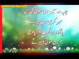 Kalam Mian Mohammad Baksh Punjabi Sofi Kalaam-mp4--LvjQcTFHlo_WMV V9_001