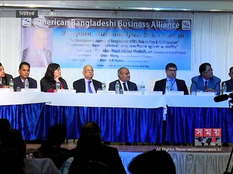 'বাংলাদেশের অর্থনৈতিক প্রবৃদ্ধি কখনোই ৭ শতাংশের নিচে নামবে না'