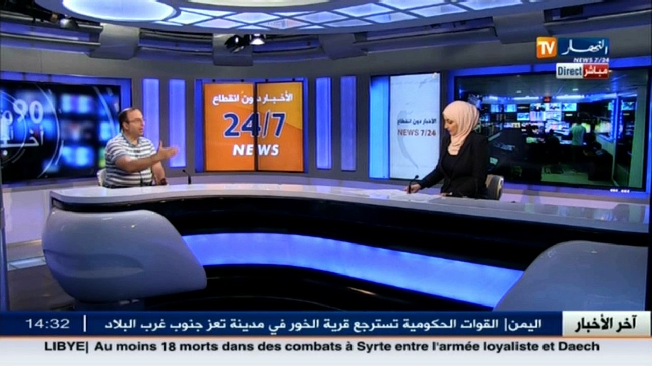 الخبير في العلاقات الدبلوماسية و الدولية فريد بن يحيى ضيف بلاطو قناة النهار