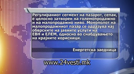 MAJA IZVESTAJ NA EEZ 03 10