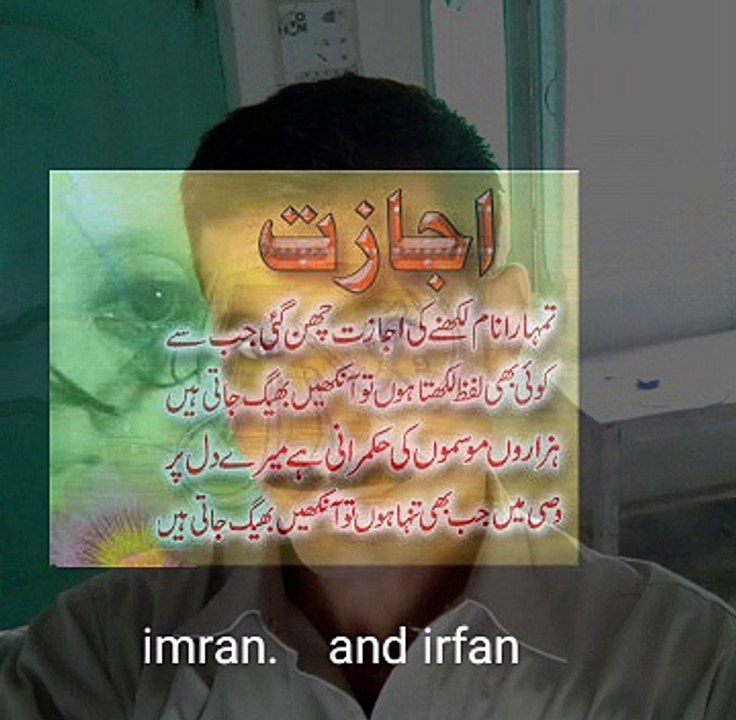 dard e judai