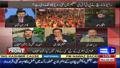 Saleem Bukhari gets tough time after criticizing Imran Khan