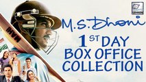 M.S.Dhoni 1st Day Box Office Collection | Sushant Singh Rajput